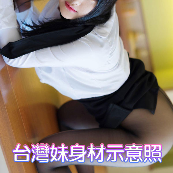 2020外送茶須知QA! 想叫小姐,外約,舒壓,按摩服務的必看