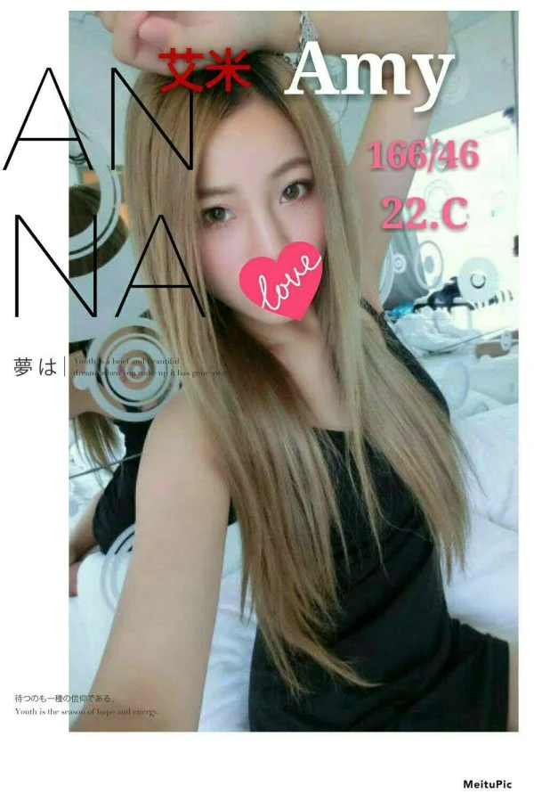 <span style="font-weight:bold; color:#5500DD;">地區:台北外送茶</span><br />  <span style="font-weight:bold; color:#5500DD;">暱稱:AMY</span><br />  <span style="font-weight:bold; color:#CC00CC;">外約密碼:166.C.22歲</span><br />  <span style="font-weight:bold; color:#06f;">特色:金髮火辣好身材將能玩好玩滿!</span><br />