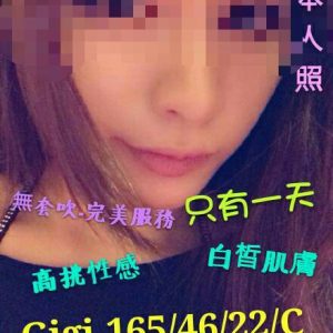 <span style="font-weight:bold; color:#5500DD;">地區:台北叫小姐</span><br />  <span style="font-weight:bold; color:#5500DD;">暱稱:GIGI</span><br />  <span style="font-weight:bold; color:#CC00CC;">外約密碼:165.C.22歲</span><br />  <span style="font-weight:bold; color:#06f;">特色:可愛溫柔的女孩 有著高挑美腿 白皙肌膚 讓眾多人超愛~</span><br />