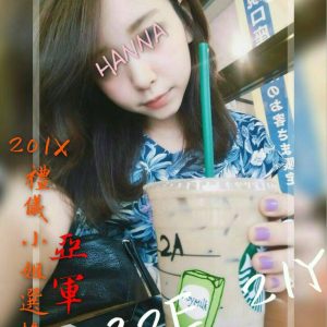 <span style="font-weight:bold; color:#5500DD;">出沒地區:台北外約</span><br />  <span style="font-weight:bold; color:#5500DD;">暱稱:HANNA~</span><br />  <span style="font-weight:bold; color:#CC00CC;">外約密碼:163.E.21歲 </span><br />  <span style="font-weight:bold; color:#06f;">特色:優質選美小姐</span><br />