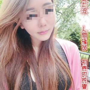 <span style="font-weight:bold; color:#5500DD;">地區:台北叫小姐</span><br />  <span style="font-weight:bold; color:#5500DD;">暱稱:Jessica </span><br />  <span style="font-weight:bold; color:#CC00CC;">外約密碼:169.E.23歲</span><br />  <span style="font-weight:bold; color:#06f;">特色:大奶正妹給你初戀的感覺~</span><br />