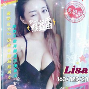 <span style="font-weight:bold; color:#5500DD;">地區:台南外約</span><br /> <span style="font-weight:bold; color:#5500DD;">暱稱:LISA</span><br /> <span style="font-weight:bold; color:#CC00CC;">外約密碼:163.D.23歲</span><br /> <span style="font-weight:bold; color:#06f;">特色:絕不能錯過的優質新妹 台北超激推</span><br />