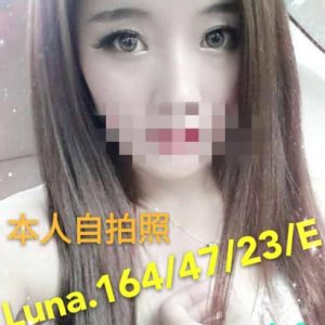<span style="font-weight:bold; color:#5500DD;">地區:台北叫小姐</span><br />  <span style="font-weight:bold; color:#5500DD;">暱稱:LUNA</span><br />  <span style="font-weight:bold; color:#CC00CC;">外約密碼:164.E.23</span><br />  <span style="font-weight:bold; color:#06f;">特色:顏值巔峰 女神中的極品 肌膚雪白 全身無刺青</span><br />