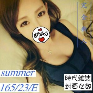 <span style="font-weight:bold; color:#5500DD;">出沒地區:台北全套</span><br />  <span style="font-weight:bold; color:#5500DD;">暱稱:SUMMER </span><br />  <span style="font-weight:bold; color:#CC00CC;">外約密碼:165.23.E </span><br />  <span style="font-weight:bold; color:#06f;">特色:封面正妹</span><br />