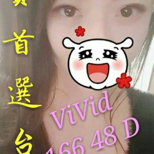 <span style="font-weight:bold; color:#5500DD;">地區:台北外送茶</span><br />  <span style="font-weight:bold; color:#5500DD;">暱稱:ViVi</span><br />  <span style="font-weight:bold; color:#CC00CC;">外約密碼:163/47/C/23歲 </span><br />  <span style="font-weight:bold; color:#06f;">特色:高挑纖瘦  性感腿模 </span><br />