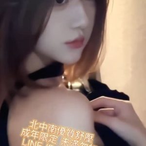 <span style="font-weight:bold; color:#5500DD;">地區:台南外送茶外約</span><br /> <span style="font-weight:bold; color:#5500DD;">資料:蜜琪27/160/48/E</span><br /> <span style="font-weight:bold; color:#ff0000;">(影片限時觀看)</span><br />
