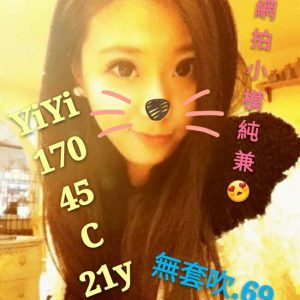 <span style="font-weight:bold; color:#5500DD;">地區:台北外約舒壓</span><br />  <span style="font-weight:bold; color:#5500DD;">暱稱:YIYI</span><br />  <span style="font-weight:bold; color:#CC00CC;">外約密碼:170.C.21歲</span><br />  <span style="font-weight:bold; color:#06f;">特色:網拍小模兼職</span><br />