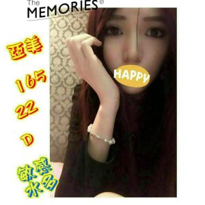 <span style="font-weight:bold; color:#5500DD;">出沒地區:高雄付費約會</span><br />  <span style="font-weight:bold; color:#5500DD;">暱稱:亞美</span><br />  <span style="font-weight:bold; color:#CC00CC;">外約密碼:165.D.22歲</span><br />  <span style="font-weight:bold; color:#06f;">特色:敏感水多的優質妹~</span><br />