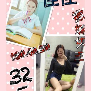 <span style="font-weight:bold; color:#5500DD;">地區:台北外送茶</span><br />  <span style="font-weight:bold; color:#5500DD;">暱稱:佳佳</span><br />  <span style="font-weight:bold; color:#CC00CC;">外約密碼:160.E.20歲</span><br />  <span style="font-weight:bold; color:#06f;">特色:愛撒嬌又敢玩的優質兼職妹</span><br />