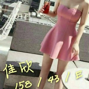 <span style="font-weight:bold; color:#5500DD;">地區:台北外約舒壓</span><br /> <span style="font-weight:bold; color:#5500DD;">暱稱:佳欣</span><br /> <span style="font-weight:bold; color:#CC00CC;">外約密碼:158.E.23歲</span><br /> <span style="font-weight:bold; color:#06f;">特色:雪嫩好摸的大奶 敏感誘人的身材就是讚</span><br />