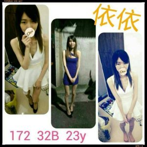 <span style="font-weight:bold; color:#5500DD;">地區:台南付費約會</span><br /> <span style="font-weight:bold; color:#5500DD;">資料:依依 172.B.23Y</span><br /> <span style="font-weight:bold; color:#000;">台南最多獨家外約|約炮|外送茶|付費約會|的第一叫小姐品牌</span>