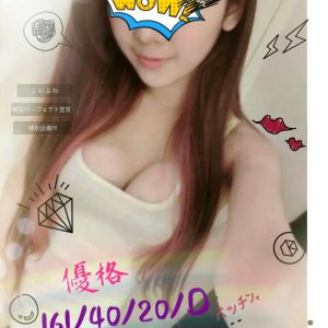 <span style="font-weight:bold; color:#5500DD;">地區:台南外約舒壓</span><br />  <span style="font-weight:bold; color:#5500DD;">暱稱:優格</span><br />  <span style="font-weight:bold; color:#CC00CC;">外約密碼:161.D.20歲</span><br />  <span style="font-weight:bold; color:#06f;">特色:清新可愛的大奶妹 平時在超商打工 許多人都想跟他要LINE</span><br />