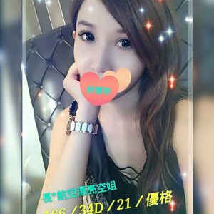 <span style="font-weight:bold; color:#5500DD;">地區:高雄叫小姐舒壓</span><br /> <span style="font-weight:bold; color:#5500DD;">暱稱:優格</span><br /> <span style="font-weight:bold; color:#CC00CC;">外約密碼:166.D.21歲</span><br /> <span style="font-weight:bold; color:#06f;">特色:優質前航空空姐 整體服務超級讚</span><br />