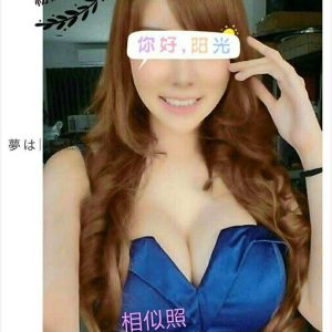 <span style="font-weight:bold; color:#5500DD;">出沒地區:台北叫小姐</span><br />  <span style="font-weight:bold; color:#5500DD;">暱稱:可可</span><br />  <span style="font-weight:bold; color:#CC00CC;">外約密碼:163.E.19Y</span><br />  <span style="font-weight:bold; color:#06f;">特色:粉嫩美胸正妹初兼職</span><br />