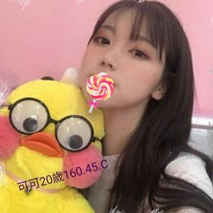 <span style="font-weight:bold; color:#5500DD;">地區:高雄外約</span><br />  <span style="font-weight:bold; color:#5500DD;">暱稱:可可</span><br />  <span style="font-weight:bold; color:#CC00CC;">外約密碼:160.D.20歲</span><br />  <span style="font-weight:bold; color:#06f;">特色:性感騷貨 陽光白皙 完美比例</span><br />