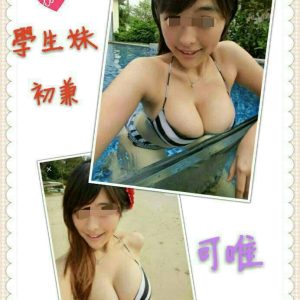 <span style="font-weight:bold; color:#5500DD;">出沒地區:台南外約</span><br />  <span style="font-weight:bold; color:#5500DD;">暱稱:可唯</span><br />  <span style="font-weight:bold; color:#CC00CC;">外約密碼:163.E.19歲</span><br />  <span style="font-weight:bold; color:#06f;">特色:學生妹初兼職</span><br />