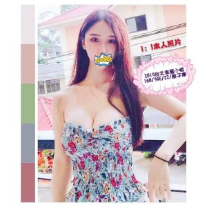 <span style="font-weight:bold; color:#5500DD;">地區:台北約炮服務</span><br /> <span style="font-weight:bold; color:#5500DD;">暱稱:周子寒</span><br /> <span style="font-weight:bold; color:#CC00CC;">外約密碼:168.E.22歲</span><br /> <span style="font-weight:bold; color:#06f;">特色:車展小模 狂野淫娃~</span><br />