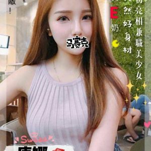 <span style="font-weight:bold; color:#5500DD;">地區:台北約炮舒壓</span><br /> <span style="font-weight:bold; color:#5500DD;">暱稱:唐娜</span><br /> <span style="font-weight:bold; color:#CC00CC;">外約密碼:163.E.22歲</span><br /> <span style="font-weight:bold; color:#06f;">特色:身材超好的天然美少女~</span><br />