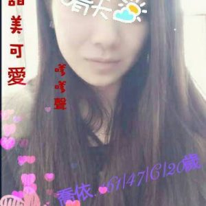 <span style="font-weight:bold; color:#5500DD;">地區:桃園叫小姐</span><br />  <span style="font-weight:bold; color:#5500DD;">暱稱:喬依</span><br />  <span style="font-weight:bold; color:#CC00CC;">外約密碼:161.C.20歲</span><br />  <span style="font-weight:bold; color:#06f;">特色:甜美可愛 床上配合度100% 全身白晰粉嫩透紅</span><br />
