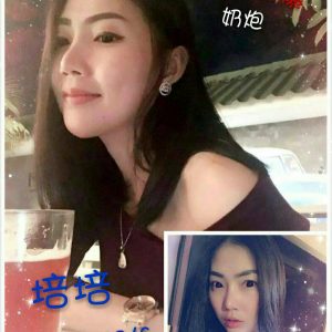 <span style="font-weight:bold; color:#5500DD;">地區:桃園付費約會</span><br />  <span style="font-weight:bold; color:#5500DD;">暱稱:培培</span><br />  <span style="font-weight:bold; color:#CC00CC;">外約密碼:168.C.23歲</span><br />  <span style="font-weight:bold; color:#06f;">特色:可愛高挑且完美的妹子</span><br />