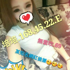 <span style="font-weight:bold; color:#5500DD;">地區:桃園叫小姐</span><br />  <span style="font-weight:bold; color:#5500DD;">暱稱:培培</span><br />  <span style="font-weight:bold; color:#CC00CC;">外約密碼:168.E.22歲</span><br />  <span style="font-weight:bold; color:#06f;">特色:日系甜美淫蕩嬌娃</span><br />