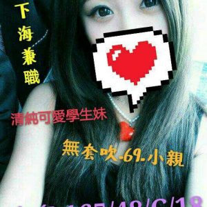 <span style="font-weight:bold; color:#5500DD;">地區:高雄外送茶</span><br />  <span style="font-weight:bold; color:#5500DD;">暱稱:多多</span><br />  <span style="font-weight:bold; color:#CC00CC;">外約密碼:165.C.18歲 火~</span><br />  <span style="font-weight:bold; color:#06f;">特色:辣嫵媚的優質正妹,有著滿滿的戀愛氣息</span><br />