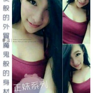 <span style="font-weight:bold; color:#5500DD;">地區:台北叫小姐</span><br />  <span style="font-weight:bold; color:#5500DD;">暱稱:天使</span><br />  <span style="font-weight:bold; color:#CC00CC;">外約密碼:170.D.21歲</span><br />  <span style="font-weight:bold; color:#06f;">特色:天使外貌魔鬼身材的優質正妹出現</span><br />