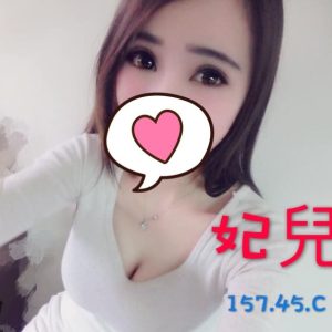 <span style="font-weight:bold; color:#5500DD;">地區:桃園外送茶</span><br />  <span style="font-weight:bold; color:#5500DD;">暱稱:妃兒 </span><br />  <span style="font-weight:bold; color:#CC00CC;">外約密碼:157 C</span><br />  <span style="font-weight:bold; color:#06f;">特色:亮麗白皙 甜美可人</span><br />