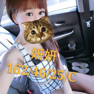 <span style="font-weight:bold; color:#5500DD;">出沒地區:桃園約炮</span><br />  <span style="font-weight:bold; color:#5500DD;">暱稱:妍妍</span><br />  <span style="font-weight:bold; color:#CC00CC;">外約密碼:162 C 25歲</span><br />  <span style="font-weight:bold; color:#06f;">特色:氣質OL性感嬌羞女友款</span><br />