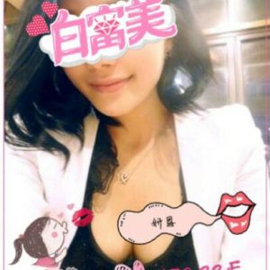 <span style="font-weight:bold; color:#5500DD;">地區:高雄外送茶</span><br />  <span style="font-weight:bold; color:#5500DD;">暱稱:妍恩</span><br />  <span style="font-weight:bold; color:#CC00CC;">外約密碼:172.E.22歲</span><br />  <span style="font-weight:bold; color:#06f;">特色:長腿失學少女等你來玩玩~</span><br />
