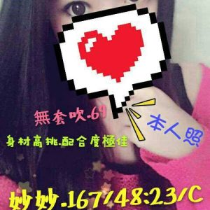 <span style="font-weight:bold; color:#5500DD;">地區:高雄外約/付費約會</span><br />  <span style="font-weight:bold; color:#5500DD;">暱稱:妙妙</span><br />  <span style="font-weight:bold; color:#CC00CC;">外約密碼:167.C.23歲</span><br />  <span style="font-weight:bold; color:#06f;">特色:身材很好 配合度佳的新妹 歡迎來試試~~</span><br />