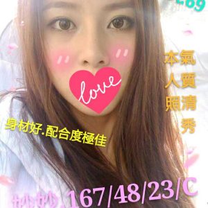 <span style="font-weight:bold; color:#5500DD;">地區:高雄外送茶</span><br />  <span style="font-weight:bold; color:#5500DD;">暱稱:妙妙</span><br />  <span style="font-weight:bold; color:#CC00CC;">外約密碼:167.C.23歲</span><br />  <span style="font-weight:bold; color:#06f;">特色:身材好配合度佳的優質正妹 氣質又清秀</span><br />