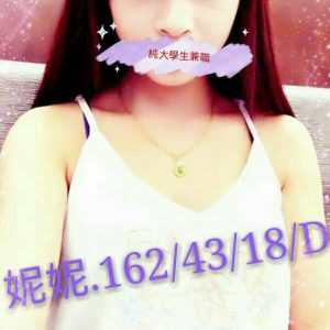 <span style="font-weight:bold; color:#5500DD;">地區:台中叫小姐</span><br />  <span style="font-weight:bold; color:#5500DD;">暱稱:妮妮</span><br />  <span style="font-weight:bold; color:#CC00CC;">外約密碼:162.D.18歲</span><br />  <span style="font-weight:bold; color:#06f;">特色:大學生兼職 臉蛋身材一級棒,充滿著臉愛感的好服務及身材~</span><br />