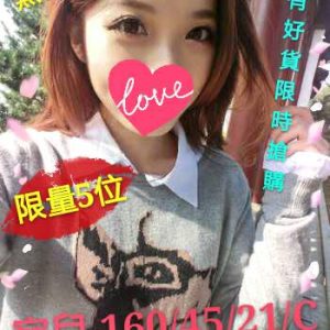 <span style="font-weight:bold; color:#5500DD;">地區:桃園外送茶</span><br />  <span style="font-weight:bold; color:#5500DD;">暱稱:宛兒</span><br />  <span style="font-weight:bold; color:#CC00CC;">外約密碼:160.C.21歲</span><br />  <span style="font-weight:bold; color:#06f;">特色:稀有好妹 白皙皮膚讓你讚嘆感滿滿</span><br />