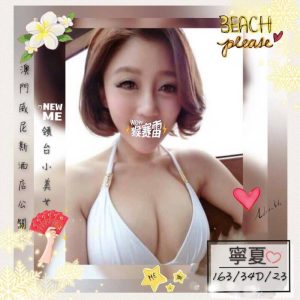 <span style="font-weight:bold; color:#5500DD;">地區:高雄外約叫小姐</span><br /> <span style="font-weight:bold; color:#5500DD;">暱稱:寧夏</span><br /> <span style="font-weight:bold; color:#CC00CC;">外約密碼:163.D.23歲</span><br /> <span style="font-weight:bold; color:#06f;">特色:大學剛畢業的學生兼職絕對初體驗</span><br />