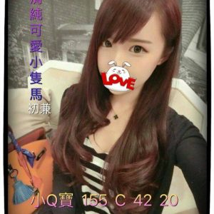 <span style="font-weight:bold; color:#5500DD;">出沒地區:台北網紅外約</span><br />  <span style="font-weight:bold; color:#5500DD;">暱稱:小Q寶 </span><br />  <span style="font-weight:bold; color:#CC00CC;">外約密碼:155.C.20歲 </span><br />  <span style="font-weight:bold; color:#06f;">特色:清純可愛小隻馬剛兼職,詢問度高到不行</span><br />