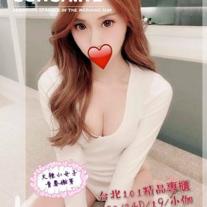 <span style="font-weight:bold; color:#5500DD;">地區:桃園付費約會約炮</span><br /> <span style="font-weight:bold; color:#5500DD;">暱稱:小伽</span><br /> <span style="font-weight:bold; color:#CC00CC;">外約密碼:162.D.19歲</span><br /> <span style="font-weight:bold; color:#06f;">特色:逆天顏值 身材惹火的外約妹 白漆肌膚真的超級讚</span><br />