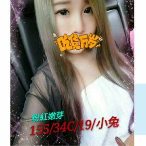 <span style="font-weight:bold; color:#5500DD;">地區:台北叫小姐</span><br />  <span style="font-weight:bold; color:#5500DD;">暱稱:小兔</span><br />  <span style="font-weight:bold; color:#CC00CC;">外約密碼:155.C.19歲</span><br />  <span style="font-weight:bold; color:#06f;">特色:粉嫩品質超好的正妹</span><br />