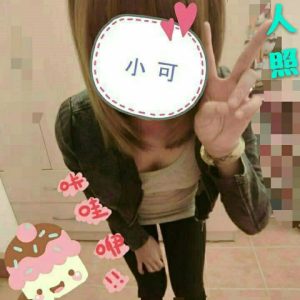 <span style="font-weight:bold; color:#5500DD;">地區:台中外送茶</span><br />  <span style="font-weight:bold; color:#5500DD;">暱稱:小可</span><br />  <span style="font-weight:bold; color:#CC00CC;">外約密碼:152.B.21歲</span><br />  <span style="font-weight:bold; color:#06f;">特色:性感小隻馬可是位妖姬~ 風騷感滿滿將會讓你體驗極佳</span><br />