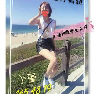 <span style="font-weight:bold; color:#5500DD;">地區:高雄外送茶</span><br /> <span style="font-weight:bold; color:#5500DD;">暱稱:小堇</span><br /> <span style="font-weight:bold; color:#CC00CC;">外約密碼: 165.C.19歲</span><br /> <span style="font-weight:bold; color:#06f;">特色:活潑陽光的學生正妹~ 一級棒的優質笑容讓你一見就難以忘懷</span><br />