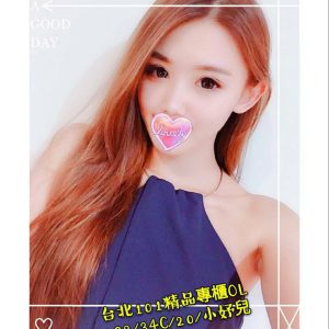 <span style="font-weight:bold; color:#5500DD;">地區:台中外送茶舒壓</span><br /> <span style="font-weight:bold; color:#5500DD;">暱稱:小妤兒</span><br /> <span style="font-weight:bold; color:#CC00CC;">外約密碼:163.C.20歲</span><br /> <span style="font-weight:bold; color:#06f;">特色:真奶幼齒服務好的妹子 讓人超級愛~</span><br />