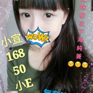 <span style="font-weight:bold; color:#5500DD;">地區:台北叫小姐</span><br />  <span style="font-weight:bold; color:#5500DD;">暱稱:小宣</span><br />  <span style="font-weight:bold; color:#CC00CC;">外約密碼:168.E.23歲</span><br />  <span style="font-weight:bold; color:#06f;">特色:剛出社會的學生妹初次下海兼職</span><br />