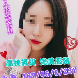 <span style="font-weight:bold; color:#5500DD;">地區:台北外送茶</span><br />  <span style="font-weight:bold; color:#5500DD;">暱稱:小希</span><br />  <span style="font-weight:bold; color:#CC00CC;">外約密碼:167.C.23歲</span><br />  <span style="font-weight:bold; color:#06f;">特色:高挑氣質的韓系正妹 完美服務將能給你最棒的性愛感</span><br />