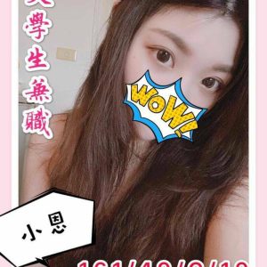 <span style="font-weight:bold; color:#5500DD;">出沒地區:桃園全套</span><br />  <span style="font-weight:bold; color:#5500DD;">暱稱:小恩</span><br />  <span style="font-weight:bold; color:#CC00CC;">外約密碼:161.C.19</span><br />  <span style="font-weight:bold; color:#06f;">特色:大學生兼職,可愛又敢玩 眾多人超愛~</span><br />