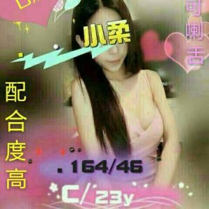 <span style="font-weight:bold; color:#5500DD;">出沒地區:桃園付費約會</span><br />  <span style="font-weight:bold; color:#5500DD;">暱稱:小柔</span><br />  <span style="font-weight:bold; color:#CC00CC;">外約密碼:164.C.23Y</span><br />  <span style="font-weight:bold; color:#06f;">特色:溫柔體貼配合度高的新妹</span><br />