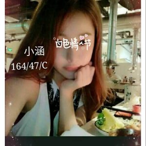 <span style="font-weight:bold; color:#5500DD;">出沒地區:桃園IG小模外約</span><br />  <span style="font-weight:bold; color:#5500DD;">暱稱:小涵</span><br />  <span style="font-weight:bold; color:#CC00CC;">外約密碼:164.47.C</span><br />  <span style="font-weight:bold; color:#06f;">特色:不用等情人節,也有著好情人陪你過</span><br />