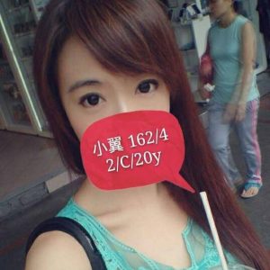 <span style="font-weight:bold; color:#5500DD;">地區:台中外約</span><br /> <span style="font-weight:bold; color:#5500DD;">資料:小翼 162.C.20Y</span><br /> <span style="font-weight:bold; color:#000;">台中最多獨家外約|約炮|外送茶|付費約會|的第一叫小姐品牌</span>
