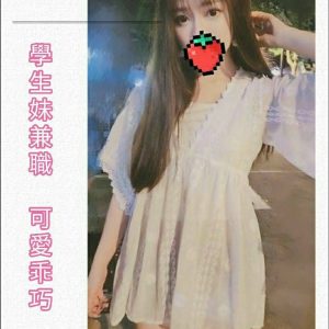 <span style="font-weight:bold; color:#5500DD;">出沒地區:桃園約炮</span><br />  <span style="font-weight:bold; color:#5500DD;">暱稱:小艾 </span><br />  <span style="font-weight:bold; color:#CC00CC;">外約密碼:160.C.20歲 </span><br />  <span style="font-weight:bold; color:#06f;">特色:可愛乖巧的學生妹兼職</span><br />