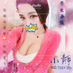 <span style="font-weight:bold; color:#5500DD;">地區:台北外送茶舒壓</span><br /> <span style="font-weight:bold; color:#5500DD;">暱稱:小靜</span><br /> <span style="font-weight:bold; color:#CC00CC;">外約密碼:165.D.20歲</span><br /> <span style="font-weight:bold; color:#06f;">特色:初兼職超棒 稚嫩膚白正妹出爐</span><br />