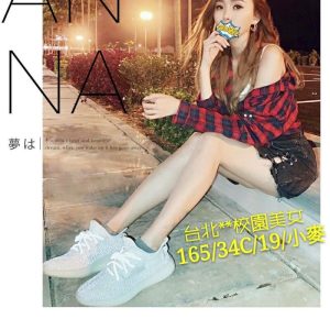 <span style="font-weight:bold; color:#5500DD;">地區:台南外約叫小姐</span><br /> <span style="font-weight:bold; color:#5500DD;">暱稱:小麥</span><br /> <span style="font-weight:bold; color:#CC00CC;">外約密碼:165.C.19歲</span><br /> <span style="font-weight:bold; color:#06f;">特色:學生妹兼職 臉蛋身材超級讚~</span><br />